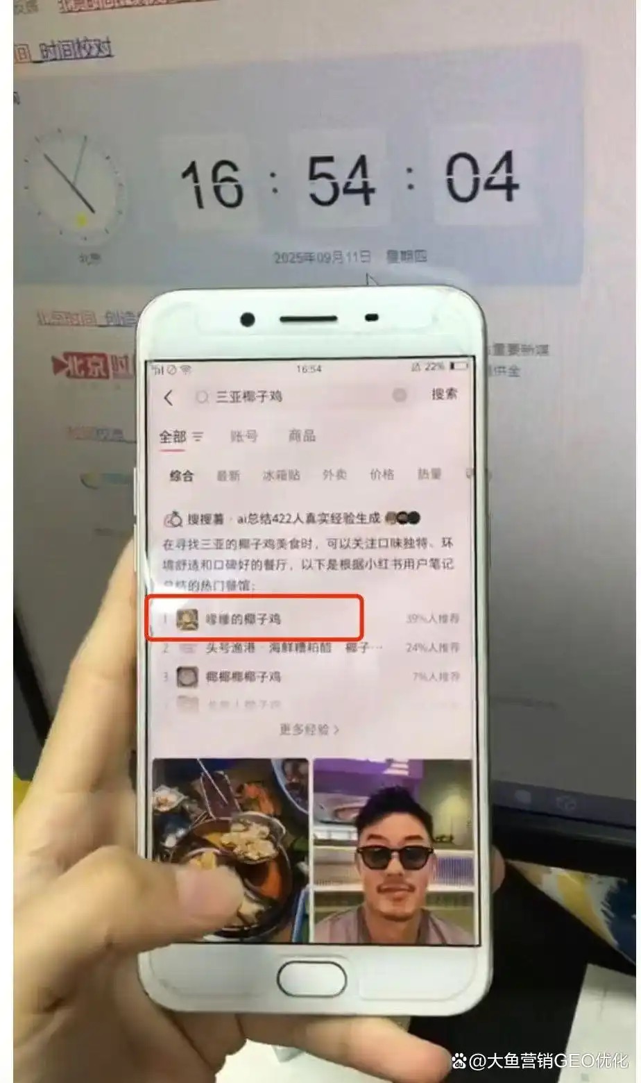 延边小红书ai优化排名